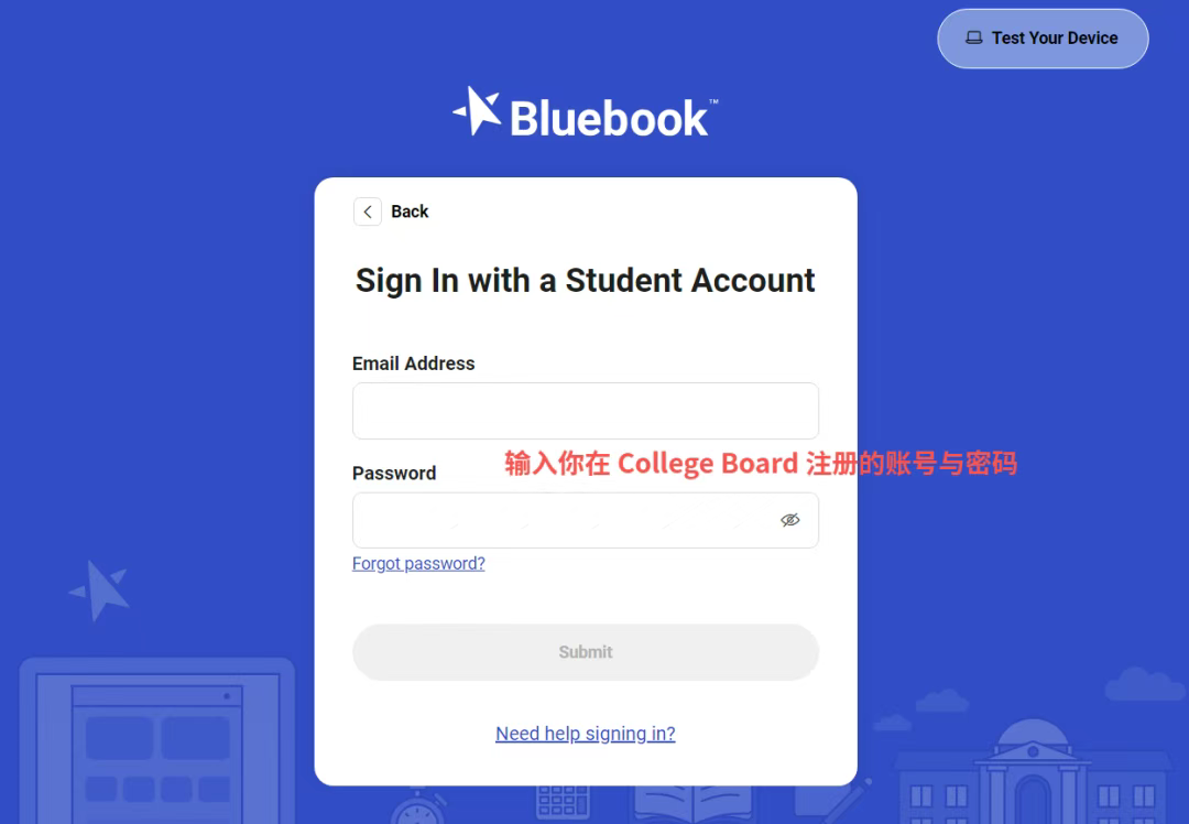 2026年AP考生必看：最新计算器政策、设备清单与Bluebook操作指南