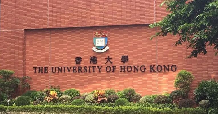 香港大学PhD博士招生中！（导师Prof. Wu）