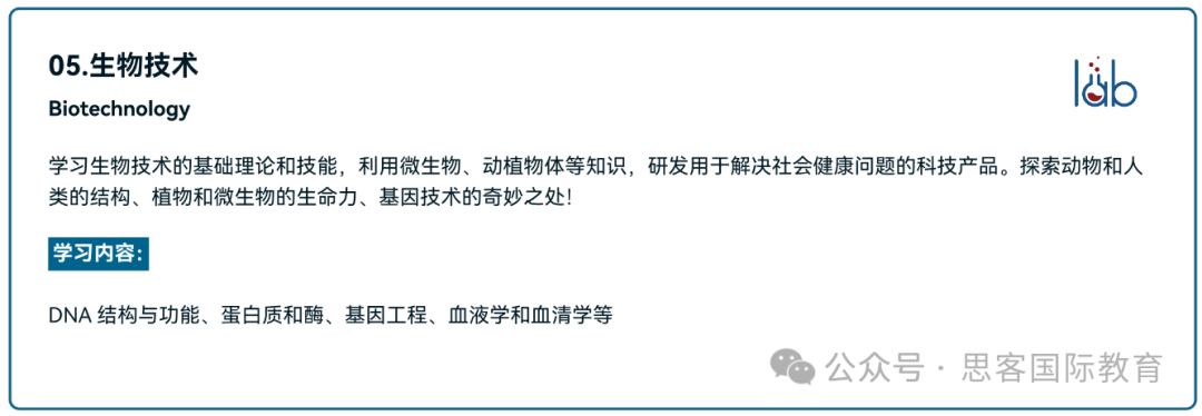25-26赛季HOSA竞赛备赛指南！耶鲁名师培训助你冲奖
