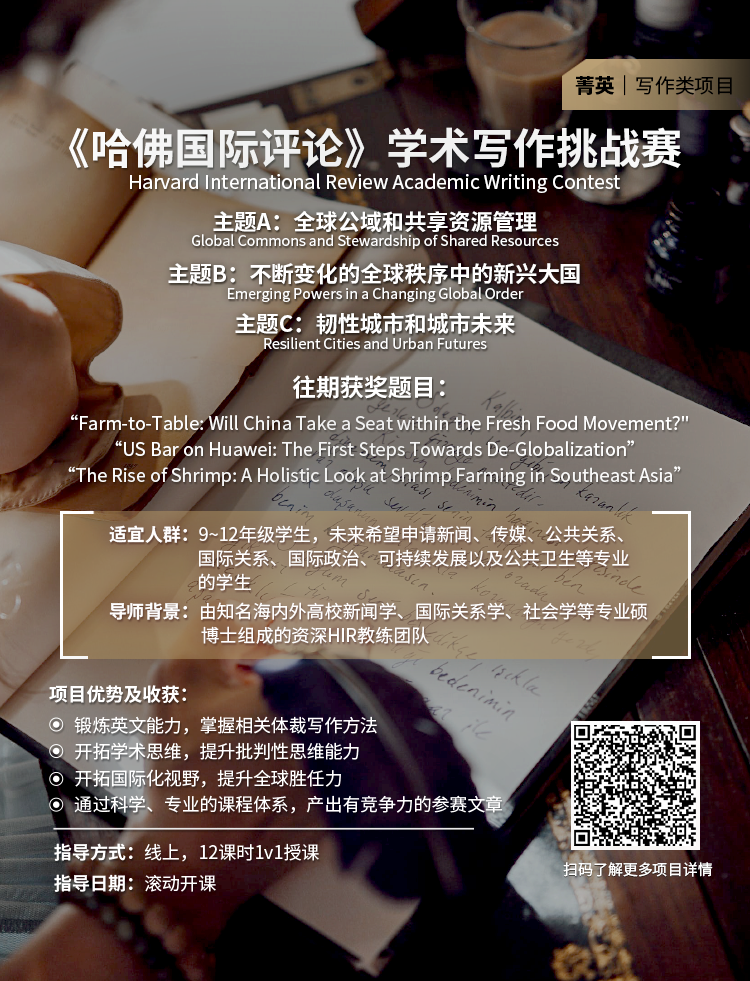 竞赛合集 | 2025不得不看的国际英文写作竞赛合集