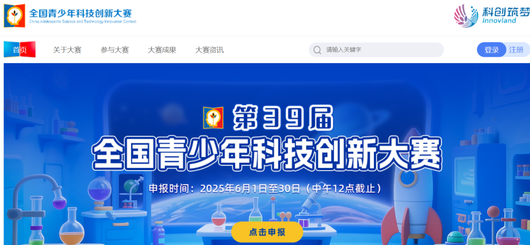 数学课题丨数学研究的四大方向，如何选择最适合你的赛道？
