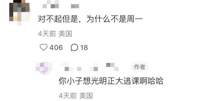 USC收到炸弹威胁！在这些「最危险的美国名校」读书，仿佛误入哥谭市…