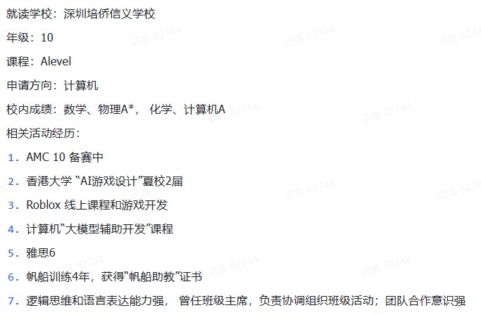 25年HiMCM赛前速看：注册报名/组队信息/参赛规则/历年获奖作品集