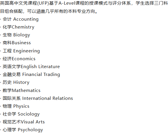 艺术升学实力强劲！剑桥文理学校中国中心2026春招（10.18）开放日报名！