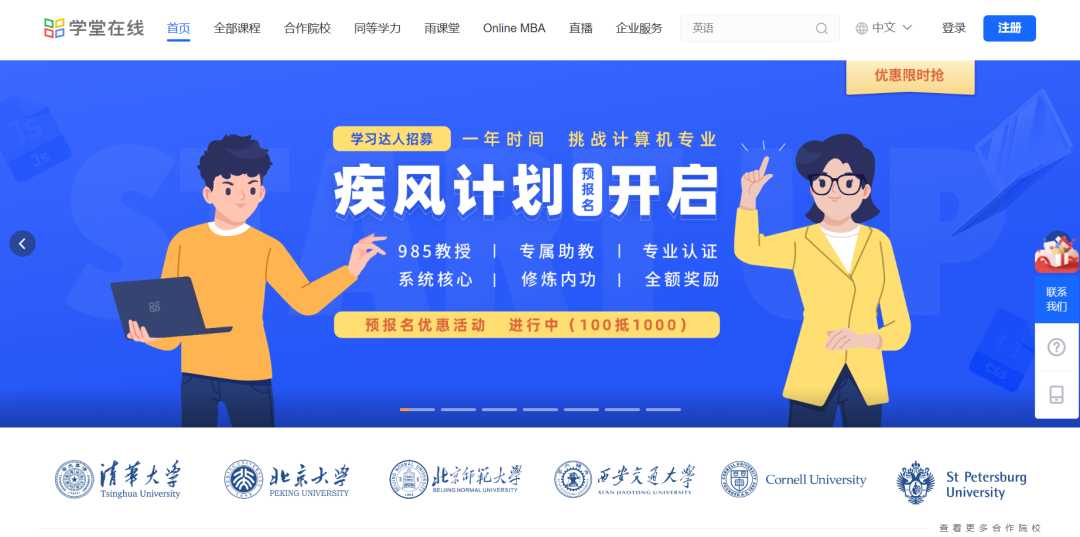 因为先修课未满足被JHU拒申？这道隐形门槛被称为“超级拦路虎”...