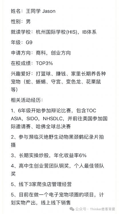 「BPA通关流程」2025 bpa商业挑战赛时间轴+各组别难度解析，bpa组队+培训~