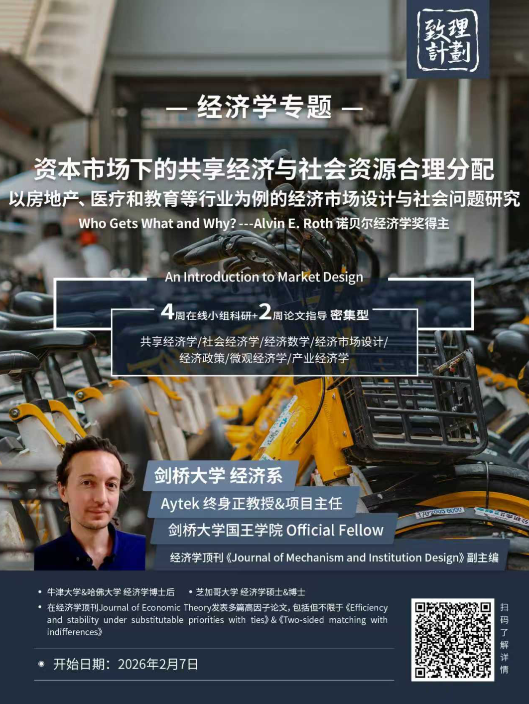 剑桥官宣拒收新托福！2026英美混申党慌了：只能考雅思？托福改革到底坑在哪？