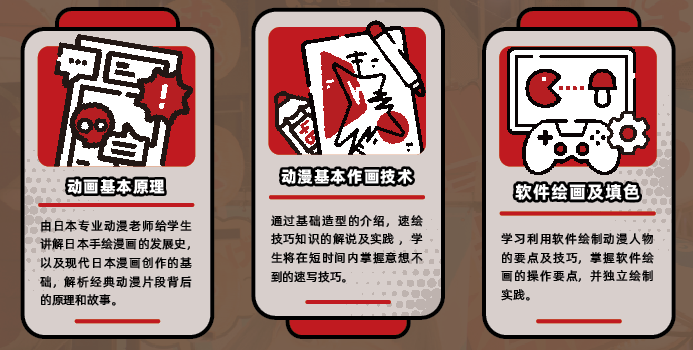 【7-12年级】找到了！是它！可以收获原创动漫作品的宝藏项目！