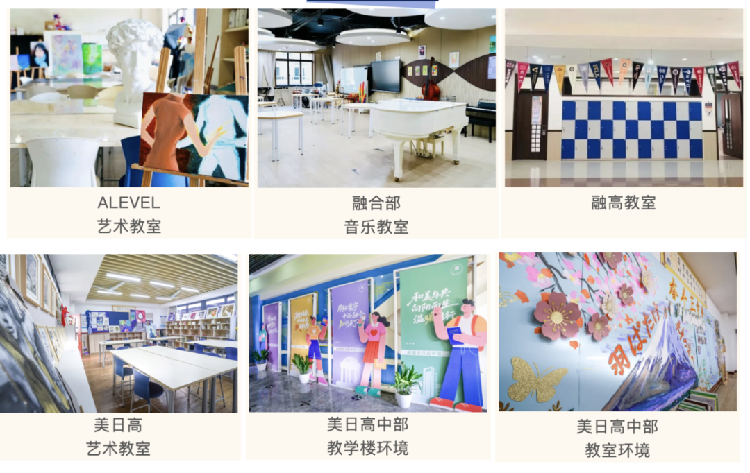 招生简章｜上海市民办尚德实验学校国际课程班2026年招生考试已开启！