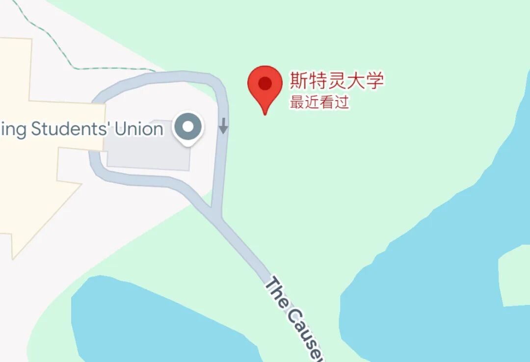 英国斯特灵大学：被称为苏格兰最美校园
