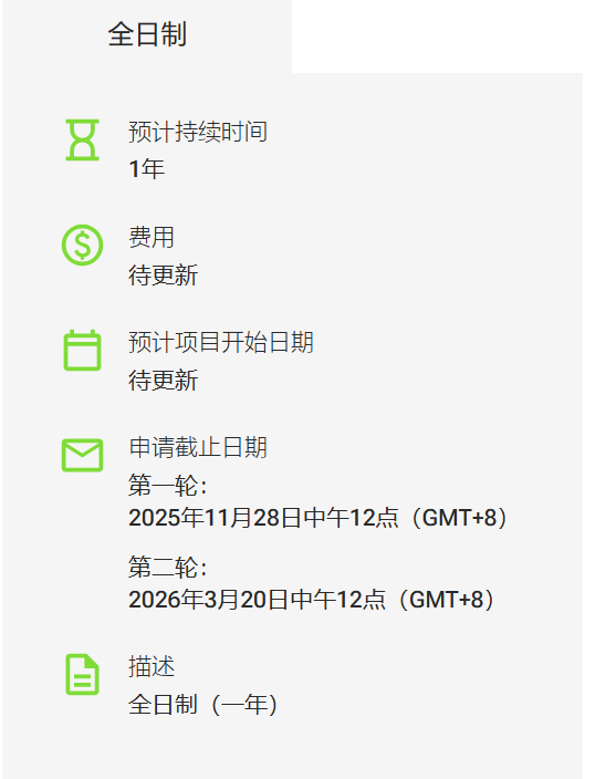 提前整整一个月！港大文学院9.25开放，附专业介绍