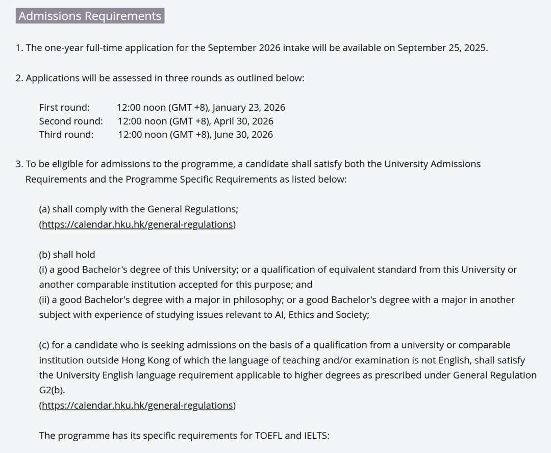 提前整整一个月！港大文学院9.25开放，附专业介绍