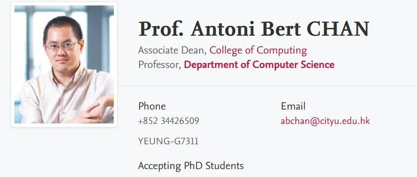 香港城市大学全奖博士招生(Prof. Antoni Bert CHAN)