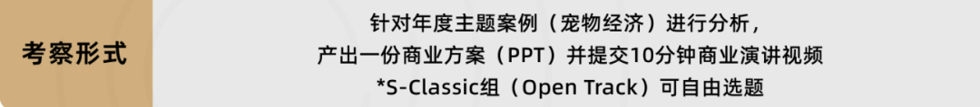 CBPA未来商业研习社——bpa竞赛时间、比赛要求、活动内容、组队培训