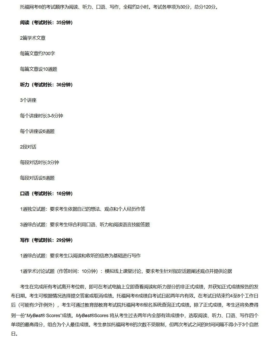 UCL因语言未过con拒绝我后终于弄懂了这些事！