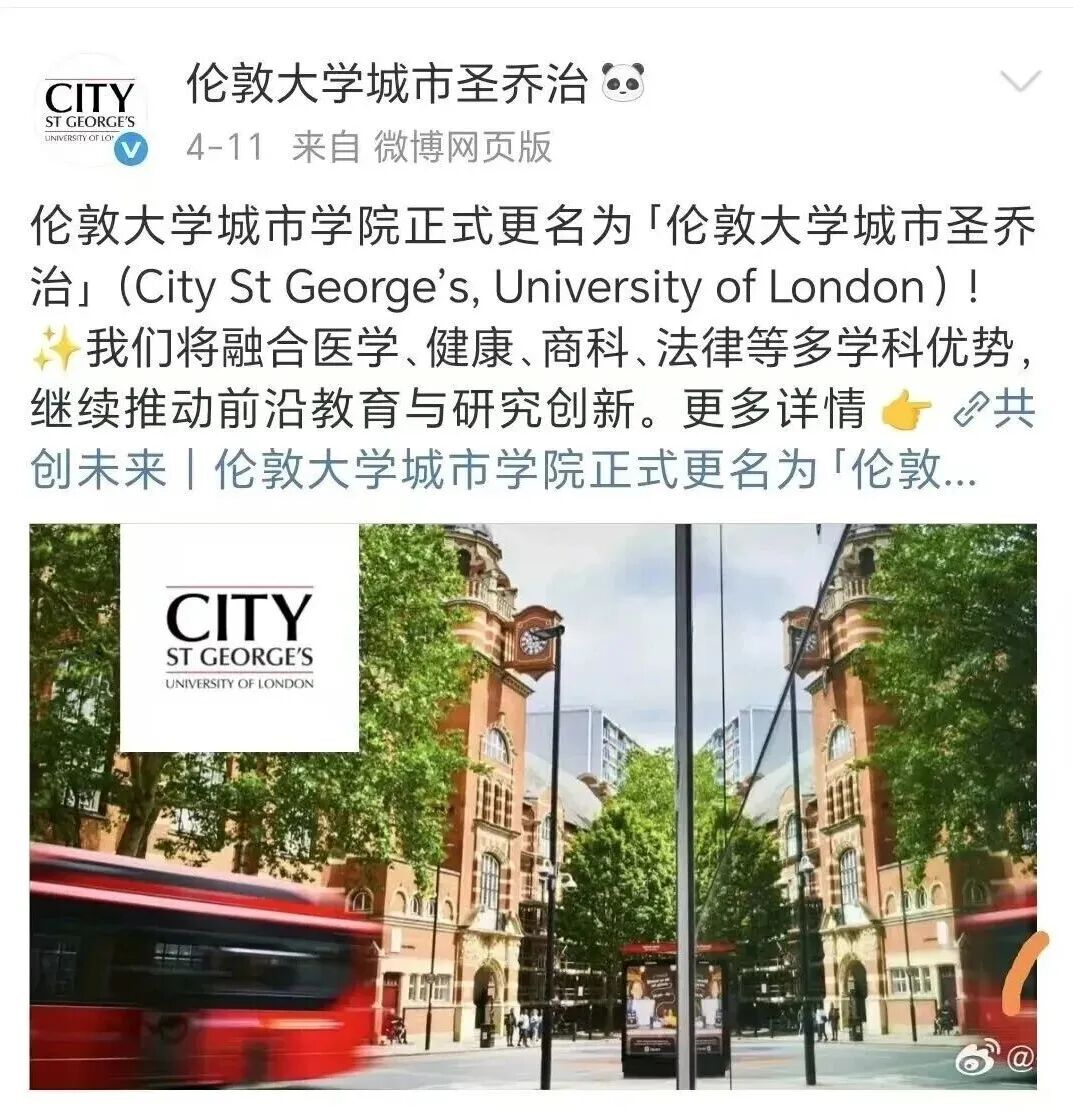 商科三重认证+工程强校合并！这所英国新大学会成QS黑马吗？