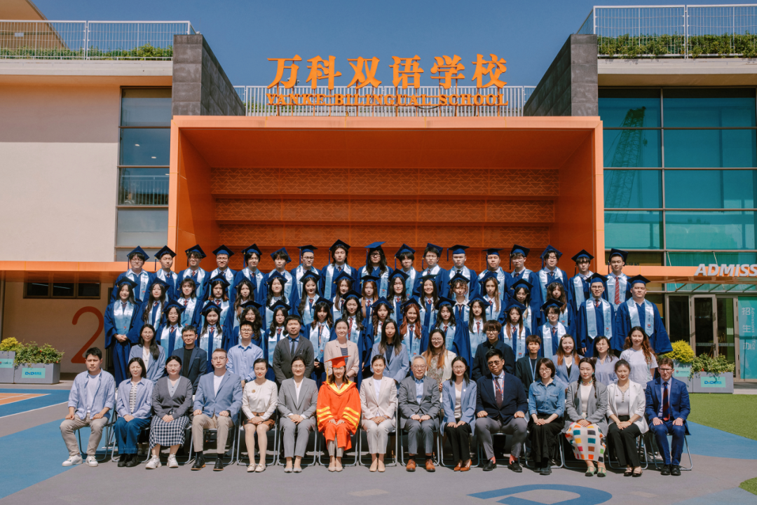Be VKBSHer | 万科双语高中2026学年预录取考试报名正式开启