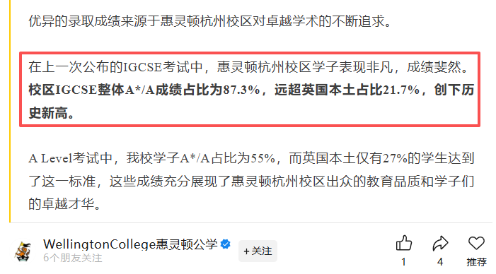 AI成IGCSE主科！2025藤校录取率70%的秘密武器，你孩子的课程选对了吗？附机构IGCSE课程培训