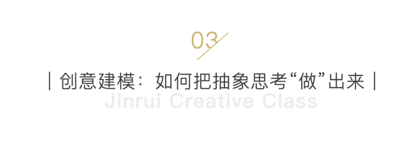 瑞谈｜我们是如何将想象力，变为孩子最重要的“软实力”？