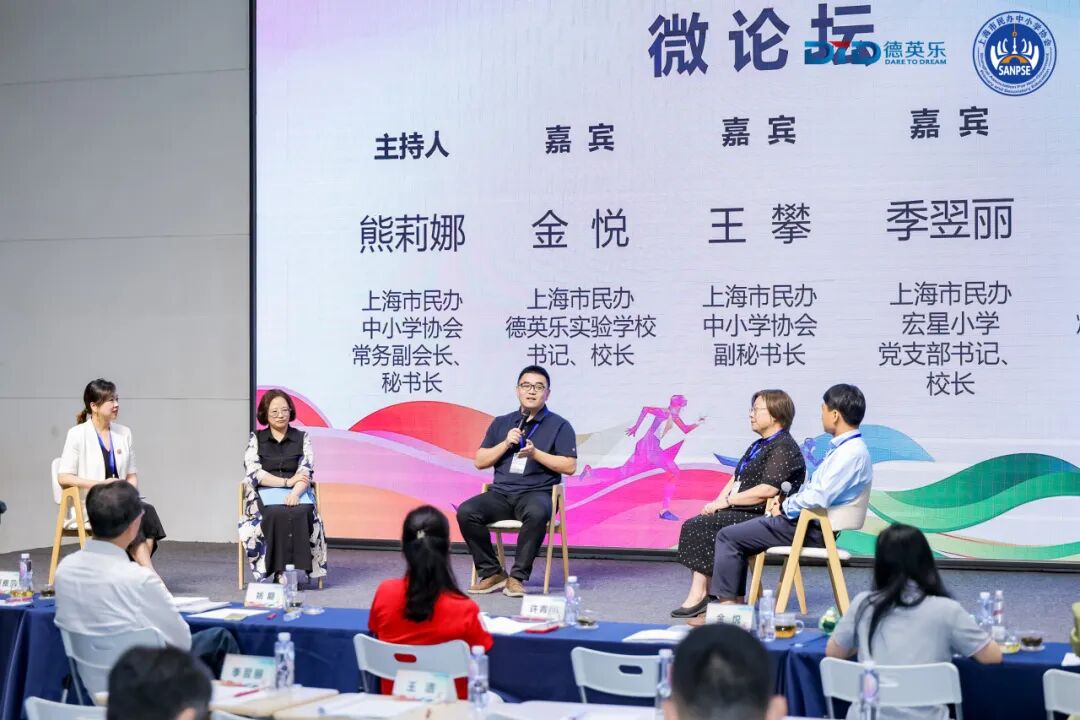 上海首个中小学体育教育联盟启新，打造沪上优质教育新名片