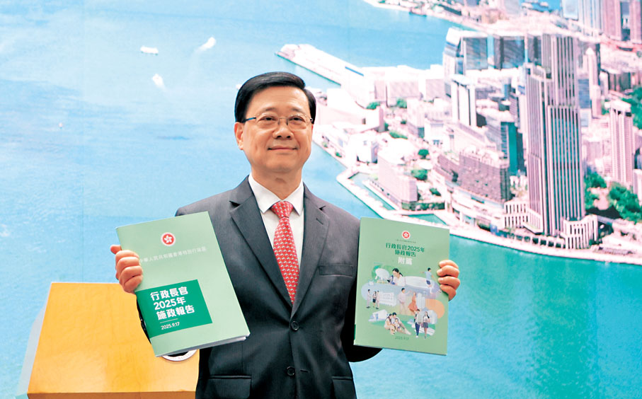 重磅！2025香港施政报告为DSE考生铺就黄金路，素尼国际助您抢占先机！