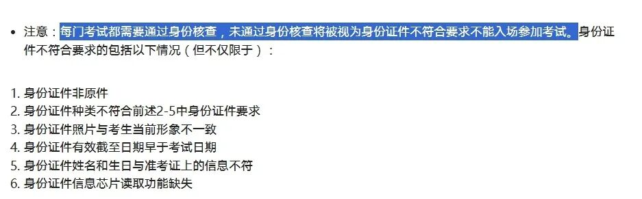 2026AP报考丨首次新增社会考生报考通道！中国大陆考点报考详细操作流程！