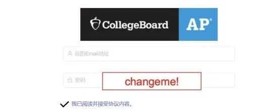 AP大陆考区报名开放！社会考生福音：不用再飞香港新加坡了！