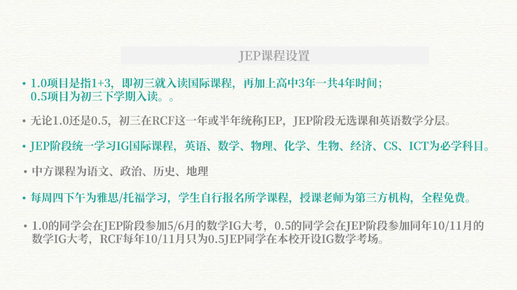 人朝分学姐Q&A答疑回顾 | 0.5项目怎么样？听听亲学姐怎么说