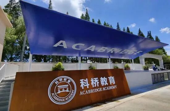 上海A-level国际高中有哪些 | A-level上海国际高中择校 | 上海有哪些民办国际高中A-level方向