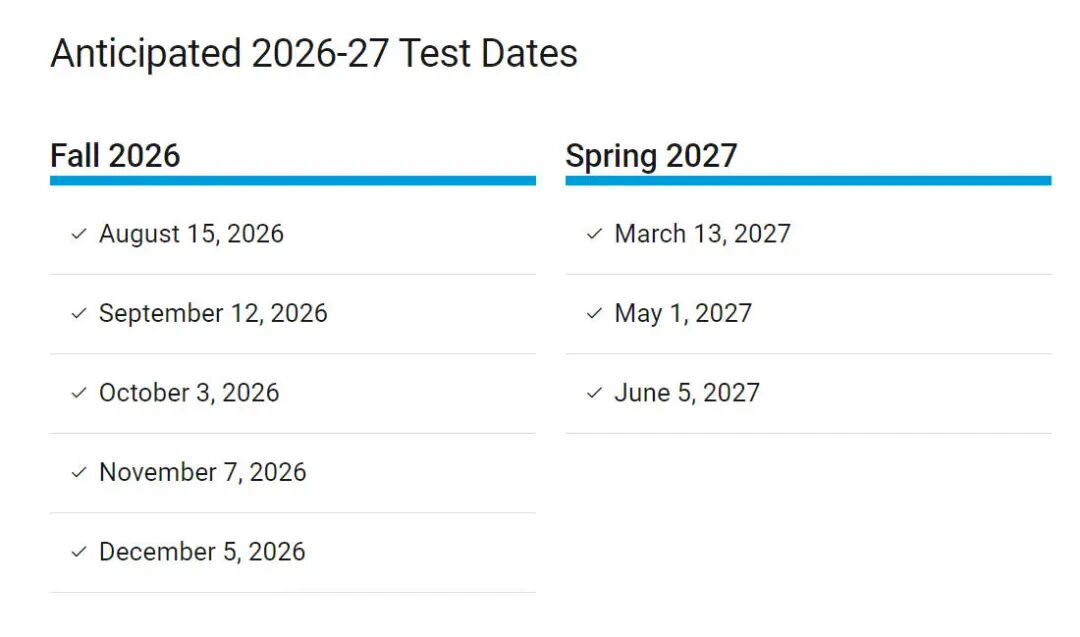 2026-2027年SAT考试时间公布！原8月场次提前两周！