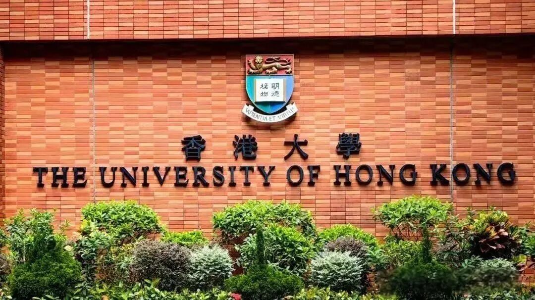 2025｜港八大本科申请指南来啦！内地生、国际生申请有何要求？