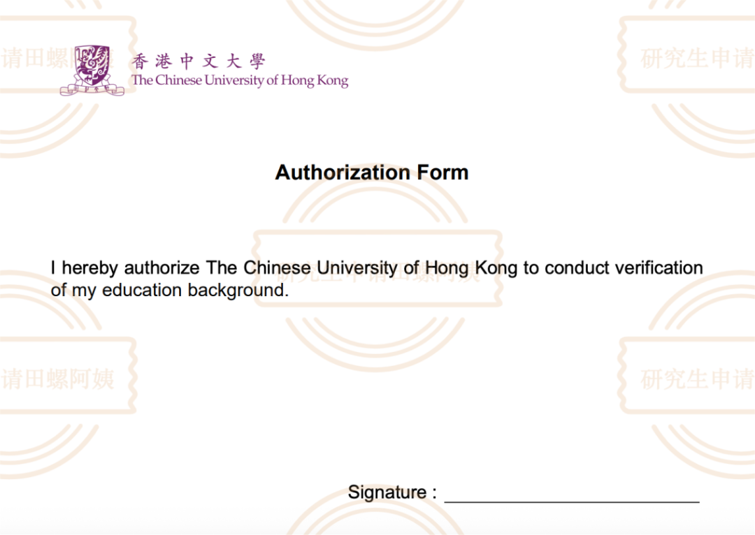 香港中文大学26fall网申系统已开放,今年新增必填申请项目!