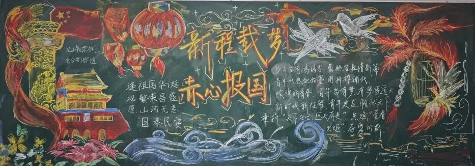 新程启幕 赤心逐光——上海市存志学校2025学年第一学期开学纪实