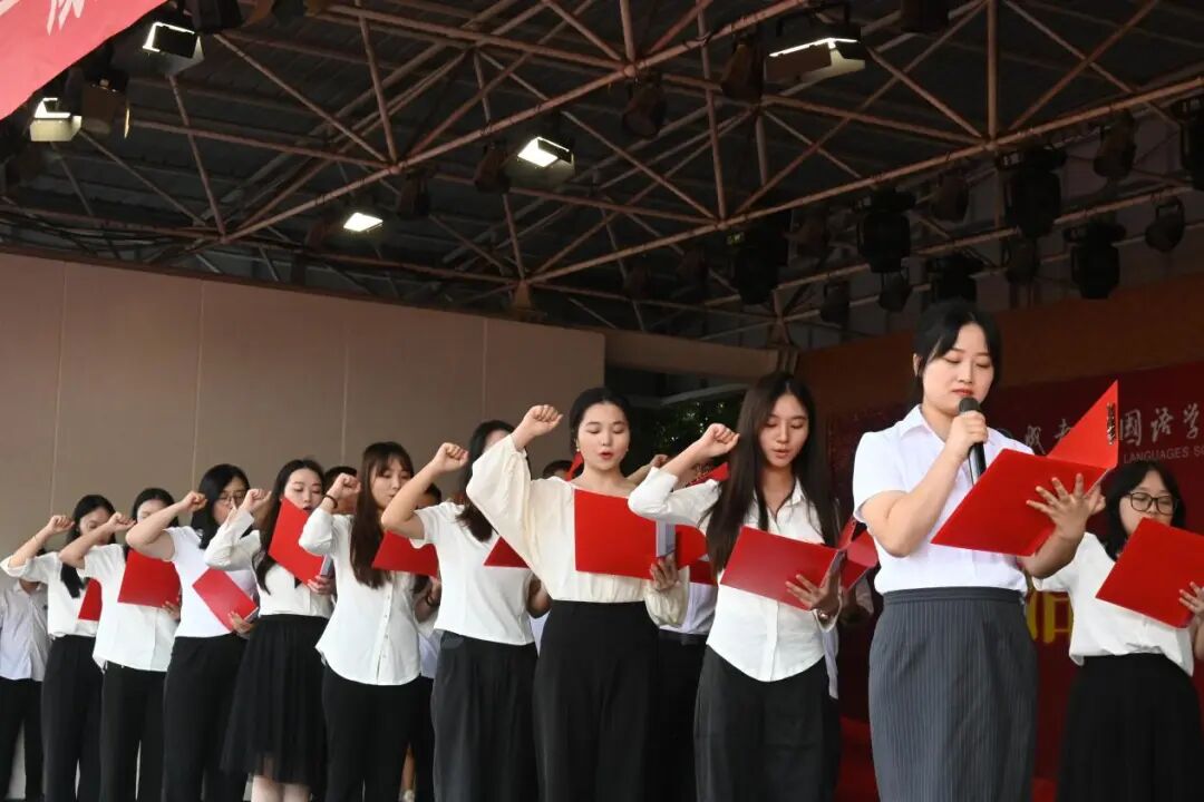 凝心聚力谋发展 砥砺奋进谱新篇——成都外国语学校2025年秋季开学典礼