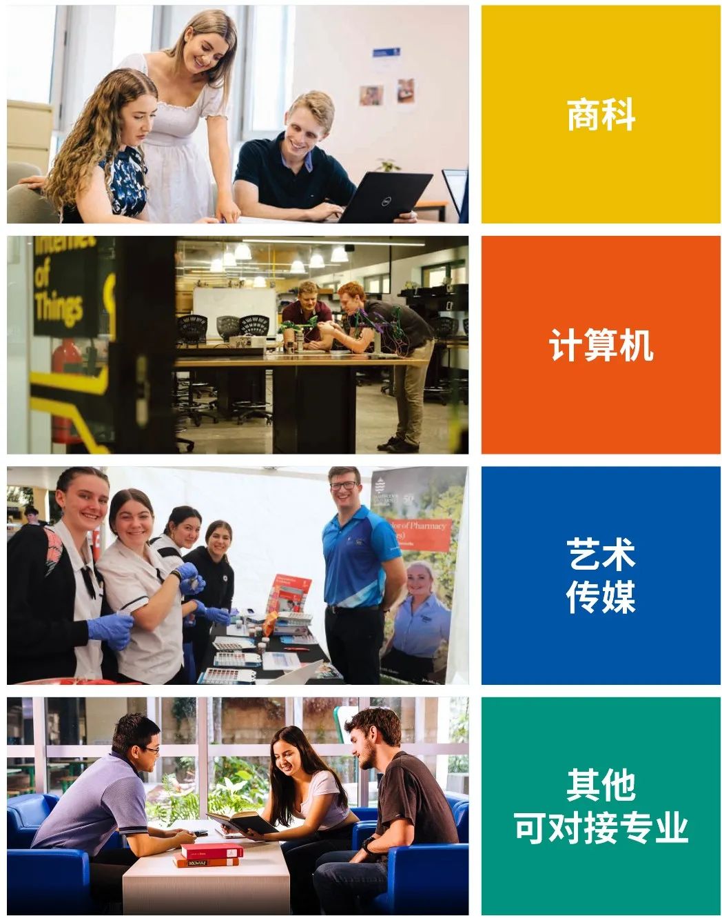 新加坡留学 | 2025年江西财经大学詹姆斯库克大学(新加坡校区)2+2国际本科项目招生简章！