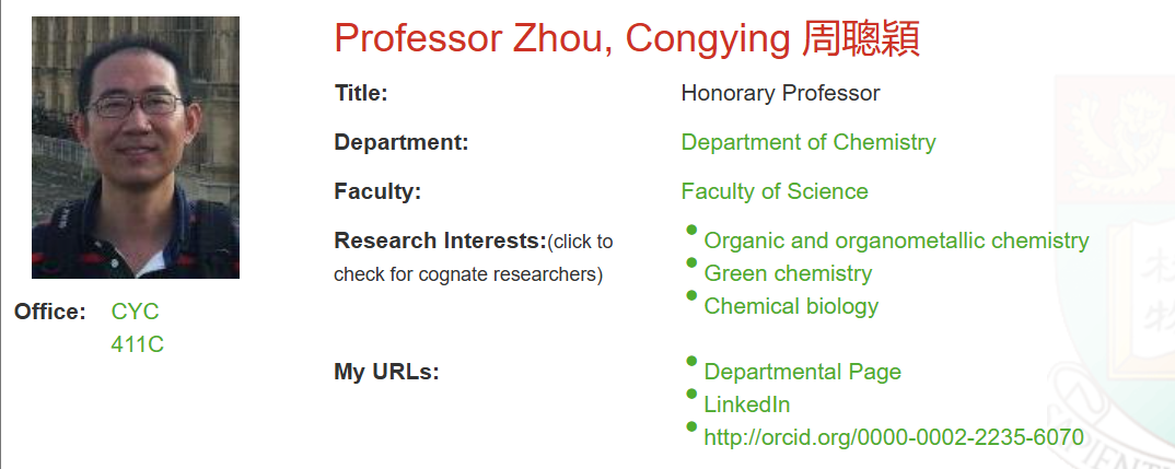 香港大学全奖博士招生(Prof. Zhou Congying)