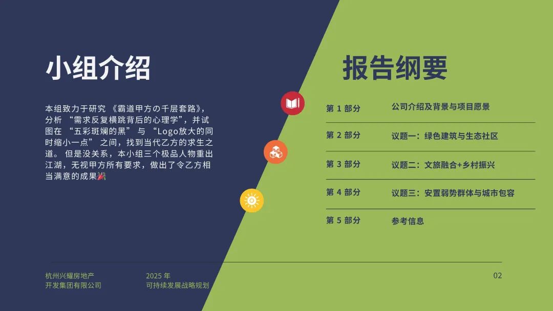 【国庆在线志愿者项目】足不出户，用学科专长助力公益议题解决