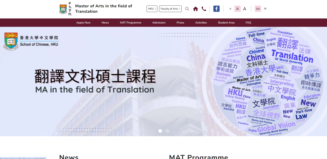 “翻译界的哈佛”蒙特雷倒闭，港三翻译硕士还值得申请吗？