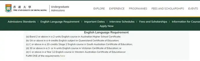 澳洲高中完成后申请香港内大学的ATAR要求