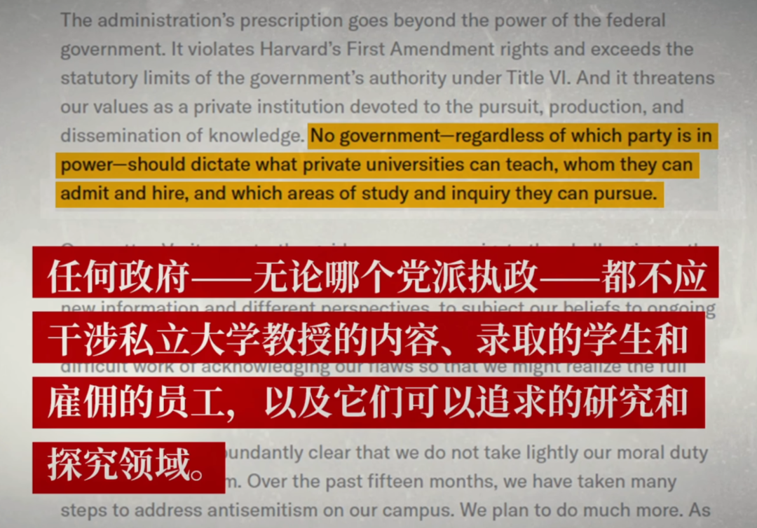 哈佛赢回20亿美元科研资金：学术自由与留学生的新机遇