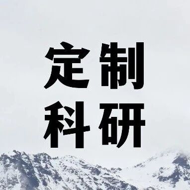 阿尔伯塔大学博士科研论文一对一项目：基于微生物电化学系统的废水处理技术研究