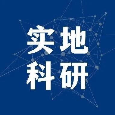 中国人民大学副教授科研项目：全球经济环境下的企业战略研究