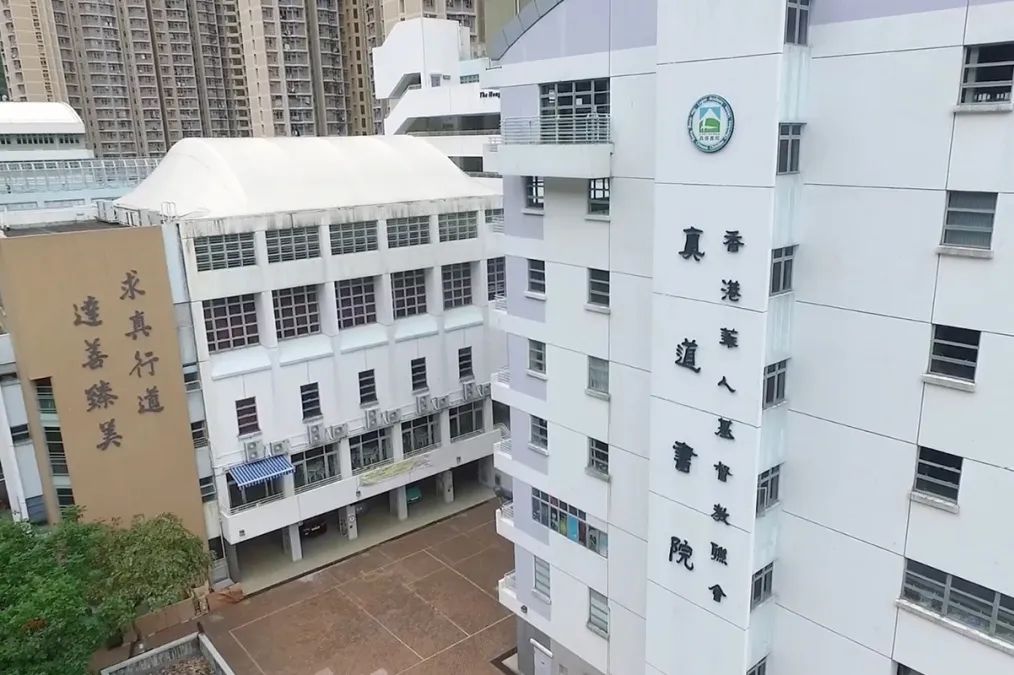 升学率高、门槛友好！这12所香港band2中学同样不容错过！港宝家庭码住