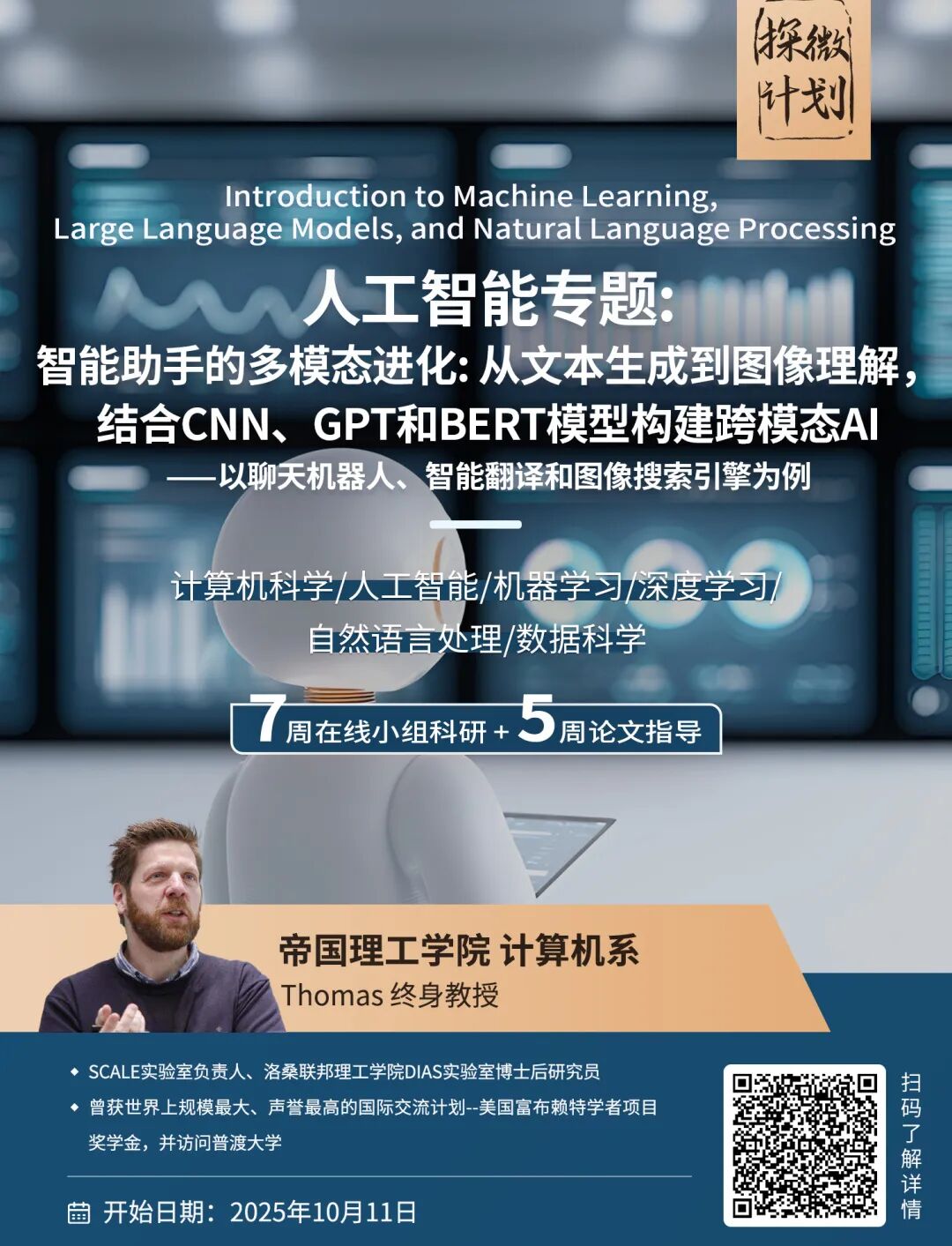 全网热议：“翻译界的哈佛”被AI干倒闭了？其实不是你想的那样