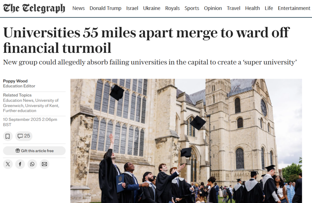 英国第一所 “超级大学” 即将诞生！2026年起由两所大学合并而成！连BBC都震惊了！