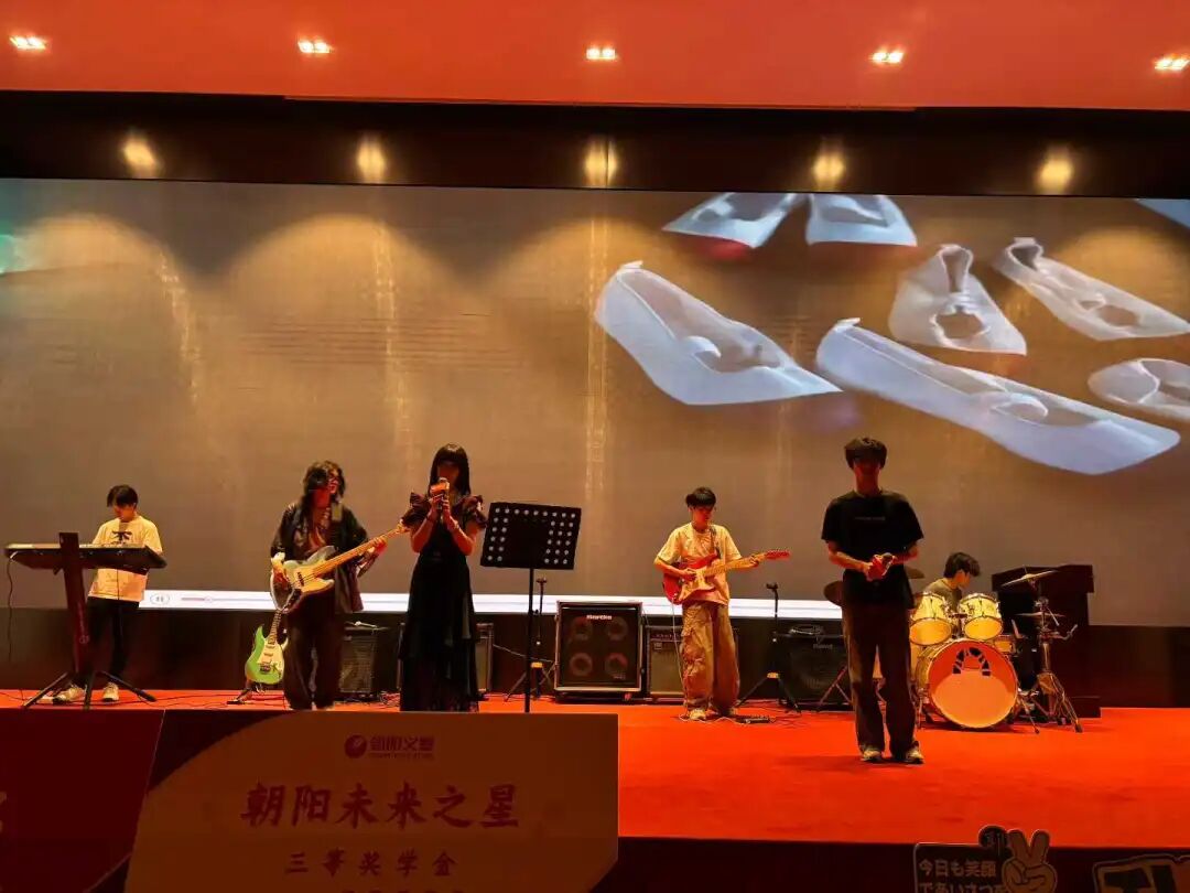 朝阳义塾2025年秋季学期开学典礼