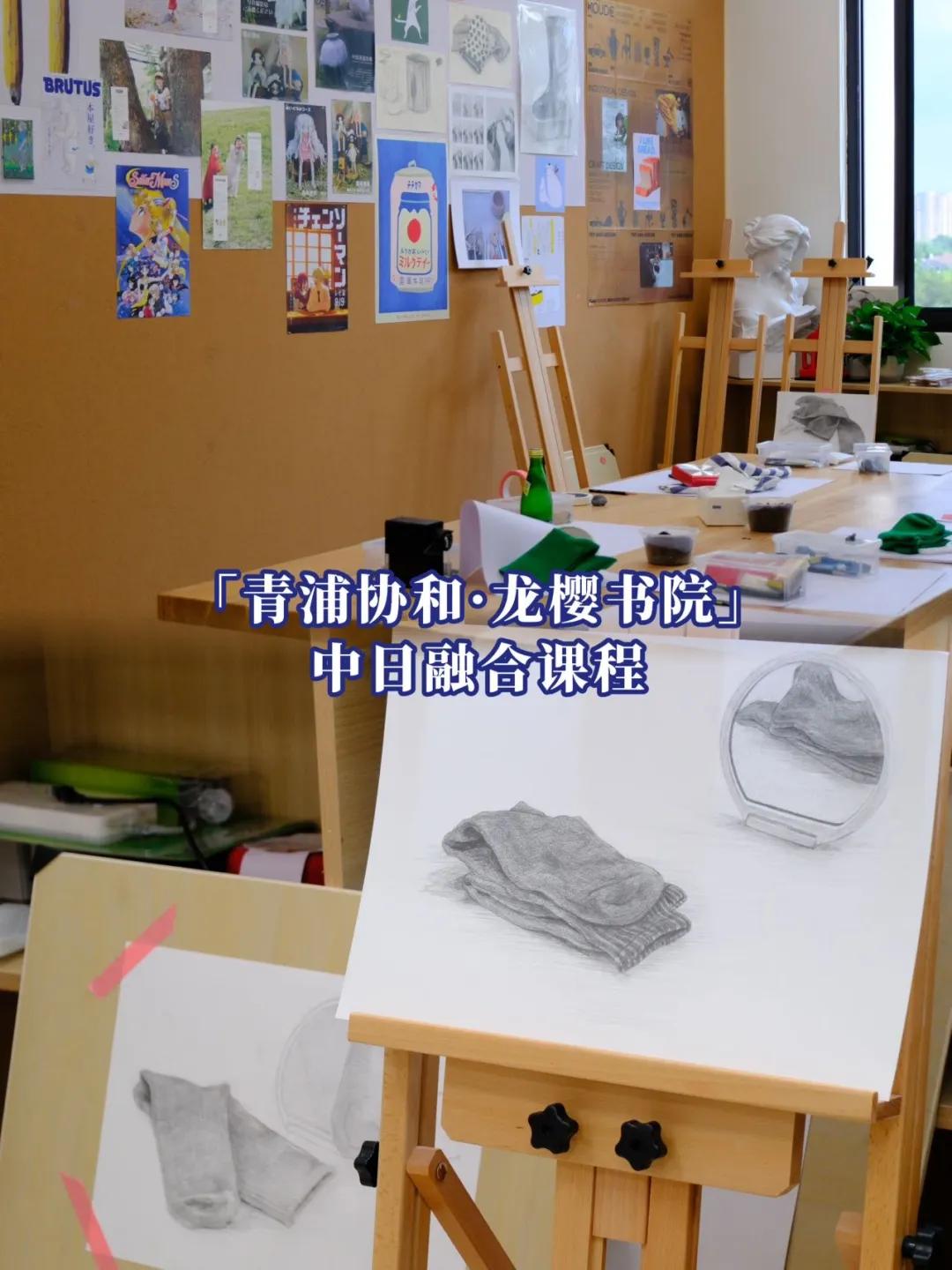 体验拉满！「青浦协和·龙樱书院」2026年春季入学开放日程全面升级！