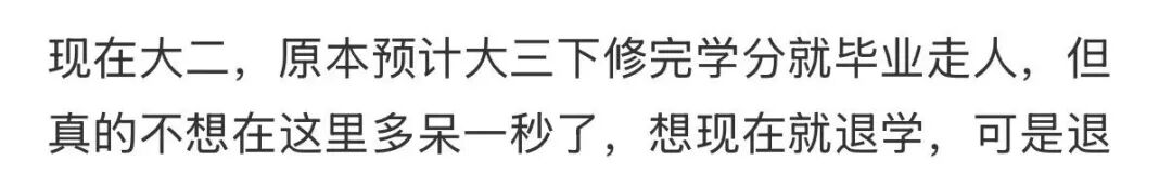 美国Top 50最难毕业的8所大学！不想本科读6年啊啊啊...