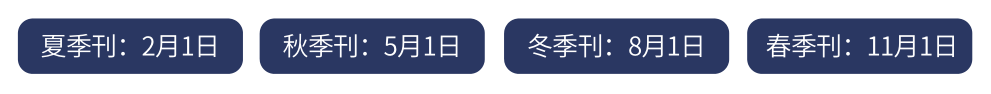 竞赛合集 | 2025不得不看的国际英文写作竞赛合集