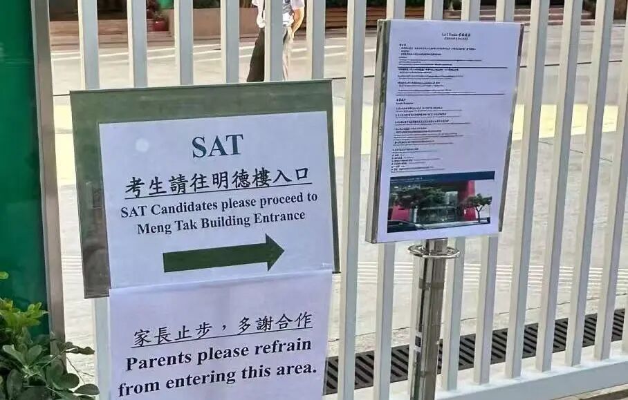 最新9月SAT考情回顾！平稳开考，重题率回归！